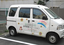 医療法人財団日扇会第一病院・求人番号9739078